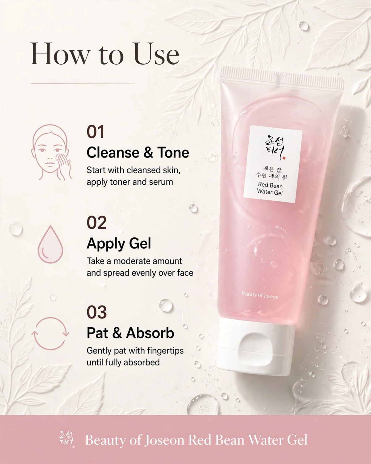 Beauty of Joseon Red Bean Water Gel - Oil Control Moisturizer for Oily Skin