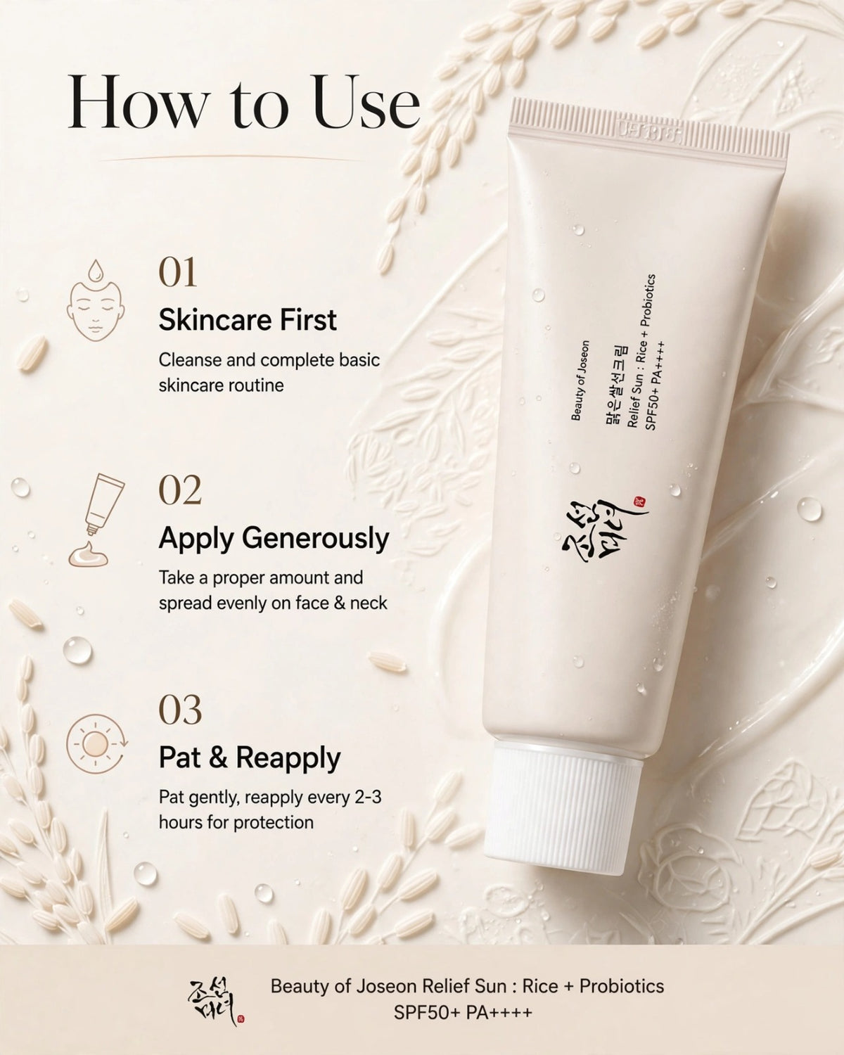 Beauty of Joseon Relief Sun : Rice + Probiotics SPF50+ (50ml) – Authentic K-Beauty