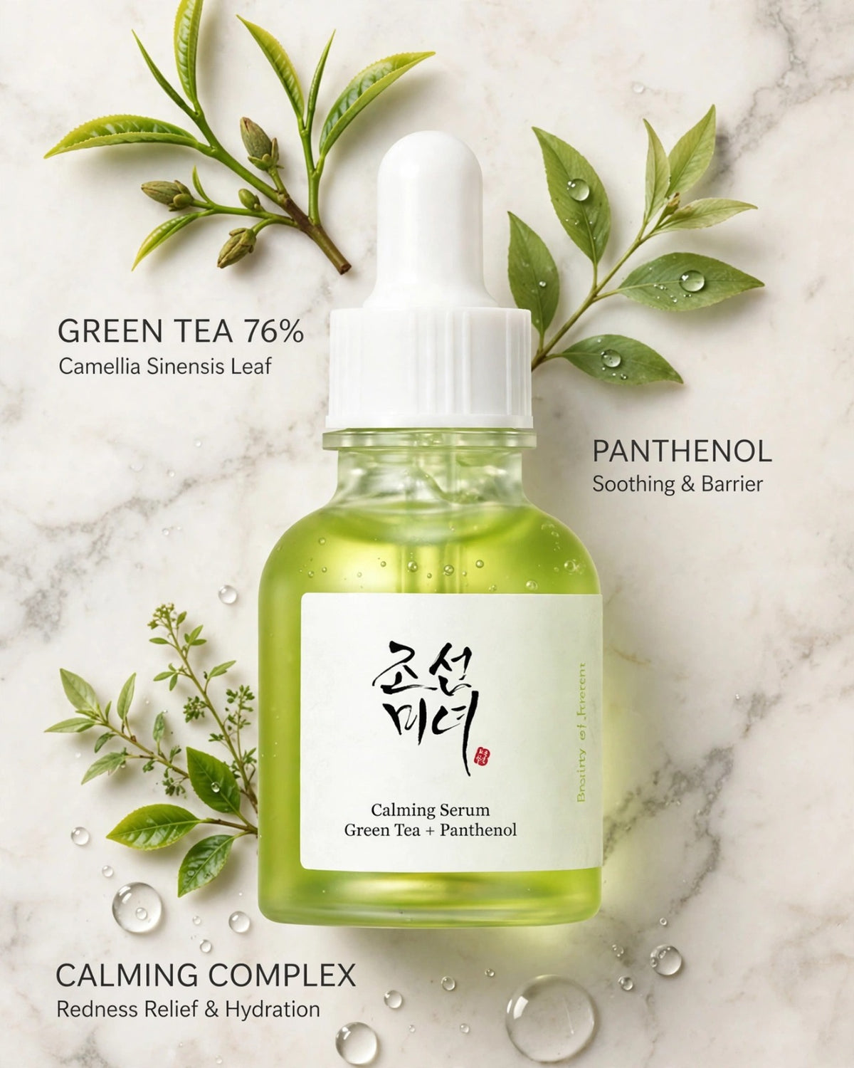 Beauty of Joseon Calming Serum - Green Tea + Panthenol (30ml)