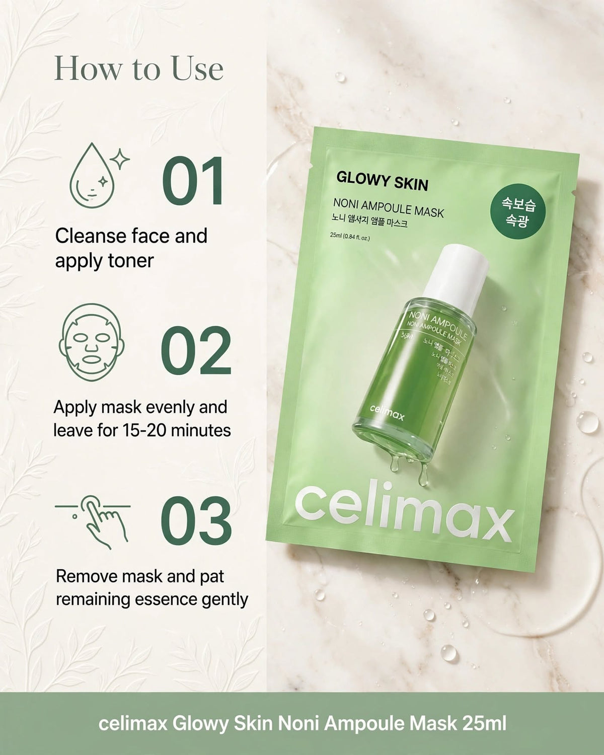 Celimax Glowy Skin Noni Ampoule Mask | Hydrating & Radiance Sheet Mask