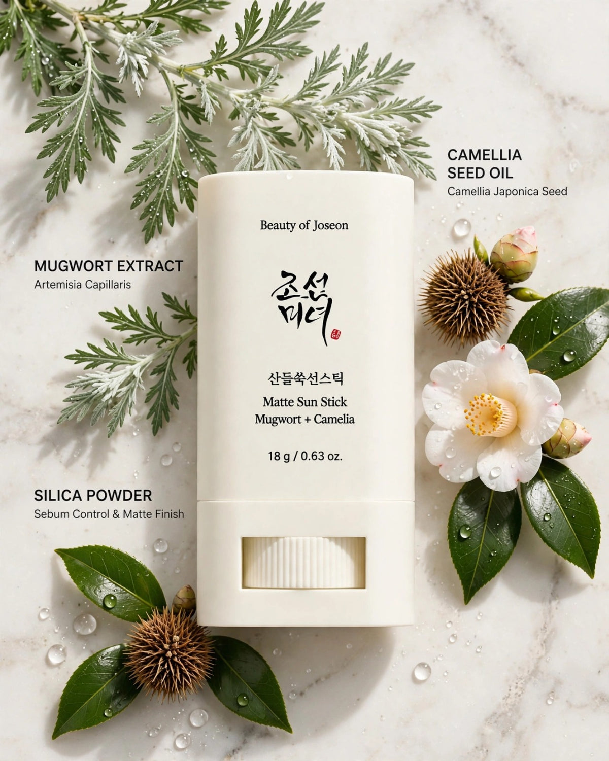 Beauty of Joseon Matte Sun Stick: Mugwort + Camelia SPF 50+ (18g)