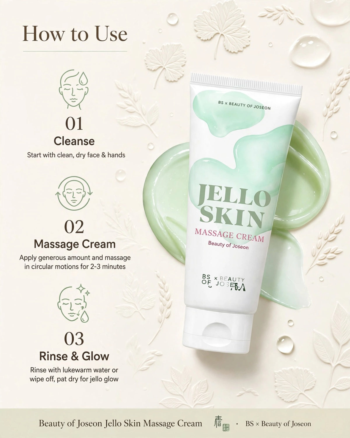 Beauty of Joseon Jelloskin Massage Cream for Face & Body - 200ml | K-Beauty